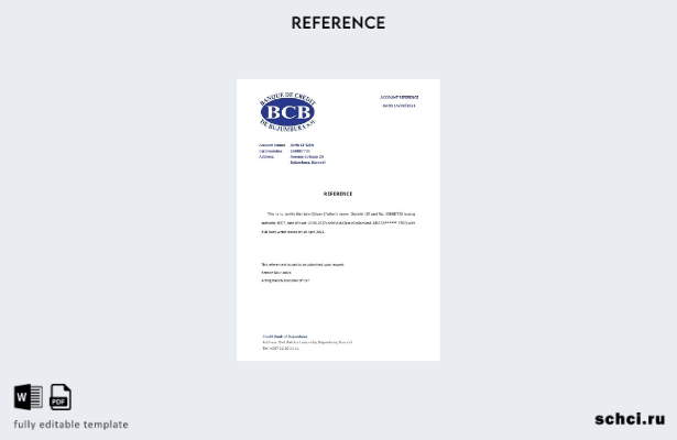 скачать цифровой шаблон справки о закрытии кредитного банка Бурунди